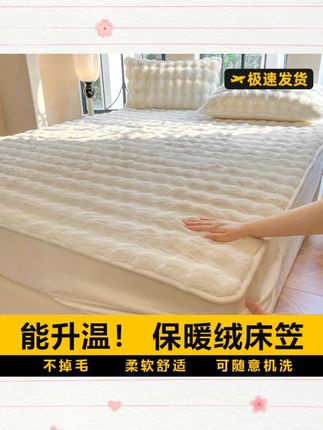 冬季保暖床笠加绒加厚牛奶绒夹棉床垫保护罩床单件床罩四季通用#冬季床笠 #加绒加厚 #牛奶绒床笠 #床垫保护罩 #四季通用
