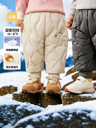 【商场同款】2025新款反季羽绒裤儿童厚款羽绒裤宝宝裤子外穿保暖#商场同款 #反季羽绒裤 #儿童厚款羽绒裤 #宝宝裤子外穿保暖 #睡衣家居服