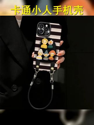 卡通小人适用苹果vivo华为oppo小米iPhone16瞳眼小羊皮手机壳 #苹果手机壳 #手机壳 #仙女必备