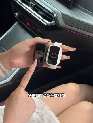 2025汽车眼镜夹,多功能车载好物,遮阳收纳超实用! #车载收纳夹 #车载眼镜夹 #多功能收纳 #车内好物 #遮阳板收纳