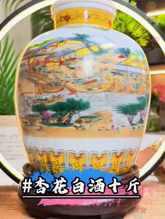 #性价比好酒 #好喝不贵 #送礼佳品