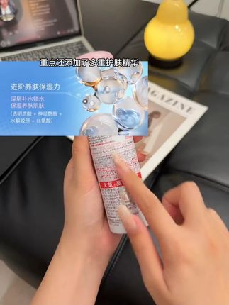 不愧是半个娱乐圈都在用的防晒喷雾,喷雾巨细腻一点也不黏腻不假白!带妆喷也完全没问题,随时补喷真的巨方便!#娜丽丝 #娜丽丝防晒喷雾 #夏日必备