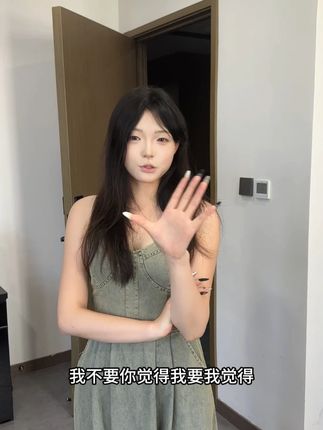 这才是打工人该看的霸总带货直播!#剧情 #一定要看到最后 #红蜻蜓 #搞笑A9