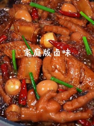 以后孩子想吃卤味了,你就像我这样做,酱香浓郁,干净卫生又好吃 #卤味 #卤味熟食 #卤肉