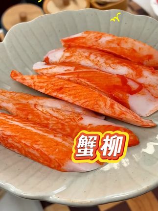下厨房的松叶蟹柳做的蟹柳滑蛋真的太好吃了,现在买价格更划算! #蟹柳 #蟹柳滑蛋 #吃货日常