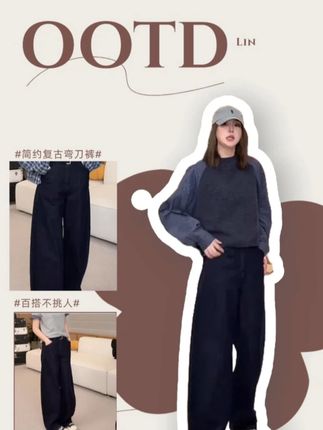 9.26【简约复古弯刀裤】以流畅弯刀线条勾勒复古型格,裤身从臀至脚踝自然收束藏显瘦巧思。腰头贴合腰线显利落,裤脚微敛添细节,日常通勤或休闲出街皆适配,剪裁去繁就简,自带随性不拖沓的高级感,轻松搭出多样风格~#林肉肉 #ootd穿搭 #高级穿搭 #今天穿什么 #无限回购的宝藏单品
