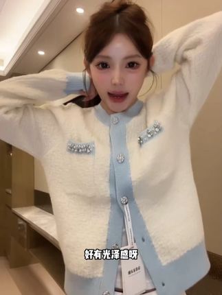 奶油小香肌理感拼接撞色毛衣女春秋慵懒风亮钻外套针织开衫上衣#显瘦遮肉 #上衣 #时髦精 #小个子穿搭 #每日新款