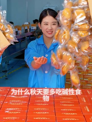 【健康营养】好吃的小米麻薯面包来了#小米银耳麻薯包