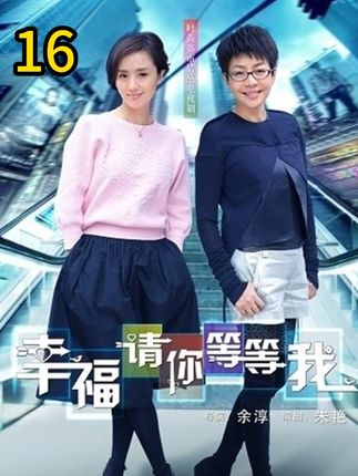 王彩虹校园一见钟情,追爱路上状况百出,滑雪场表白竟被截胡 #宋丹丹#好剧推荐#电视剧解说#老剧回看#朱媛媛