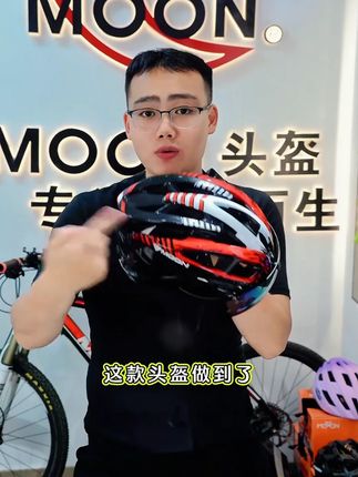 MOON高品质超轻公路车大码带磁吸风镜轻便可调节骑行户外运动骑士#MOON高品 #让骑行成为一种生活 #爱生活爱骑行 #电动车 #公路车