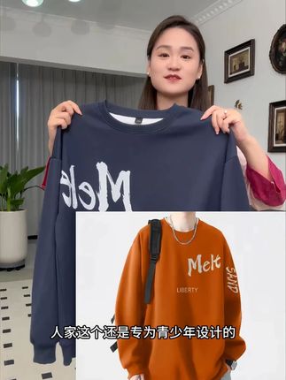 秋冬季加绒加厚男时尚卫衣#品质男装 #视频同款在橱窗 #男生穿搭 #百搭显瘦 #加绒加厚