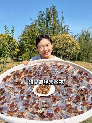 每一块都是真材实料,软糯厚实!#零食推荐 #无花果核桃派
