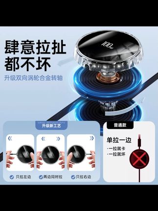 配耐100W快充一拖三可伸缩数据线适用苹果15华为安卓三合一充电线#快充数据线 #一拖三 #多设备通用 #数码配件 #充电好物