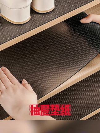 #抽屉垫纸 #防潮垫 #加厚垫纸 #垫纸 #橱柜防潮