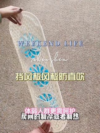 航盾空调导挡风板风板防直吹防风挡板伸缩免打孔月子专用免打孔