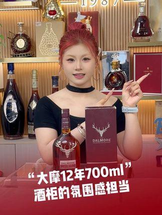 威士忌新手第一支怎么选?大摩 12 年让你从入门直接到跨阶 #宝树行 #洋酒 #微醺时刻 #威士忌 #大摩