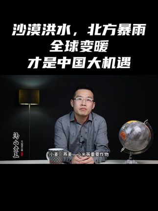 汤山老王