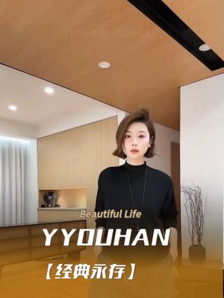 YYOUHAN 2025新款【经典永存】立领显瘦百搭长袖针织衫#每日穿搭 #女装 #搭配分享 #搭配技巧 #休闲风