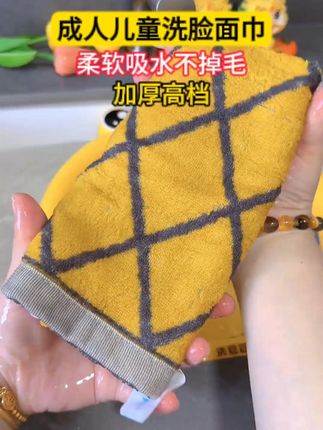 全棉面料,不掉毛不掉色吸水好,多种颜色可选,大人小孩都可以用#纯棉毛巾 #柔软亲肤 #居家好物