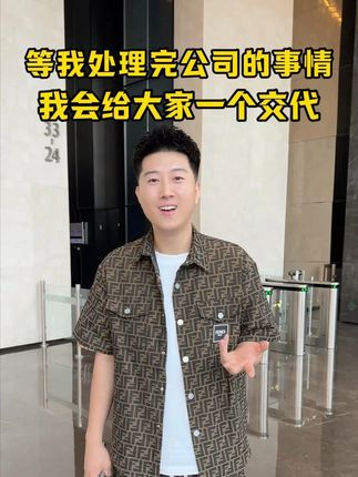 我会给我老婆一个交代 也会给大家一个交代#记录真实生活 #vlog日常