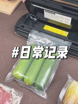 扬子 真空封口机小型家用食品包装机干湿两用抽真空机密封机保鲜机 #真空保鲜机 #真空封口机小型家用 #真空封口机小型