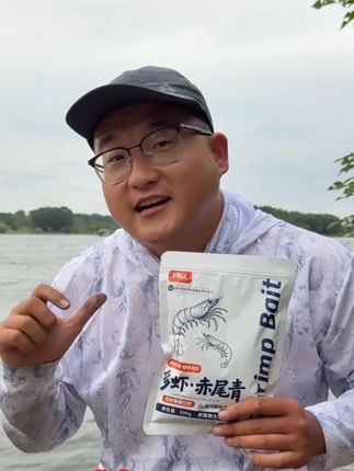 最近火爆钓鱼圈的饵料:多虾赤尾青,新品上市! 超多虾粉,好用不贵!#许师兄多虾赤尾青 #赤尾青拉饵 #赤尾青鲫鱼饵 #饵料 #饵料搭配