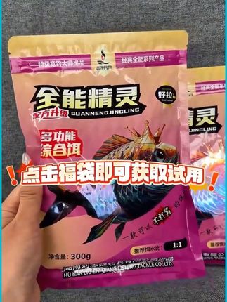 牛的刘志强全能腥香全能精灵综合饵料推荐 #刘志强能量饵 #全能腥 #爆护饵料 #野钓饵料 #钓鱼饵料 #户外垂钓