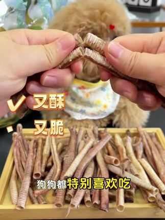 酥酥脆脆有嚼劲