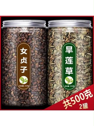 手工挑选女贞子旱莲草墨旱莲泡水泡茶干净方便罐装可搭枸杞 #女贞子 #旱莲草 #女贞子旱莲草 #女贞子旱莲草泡水喝 #女贞子旱莲草组合