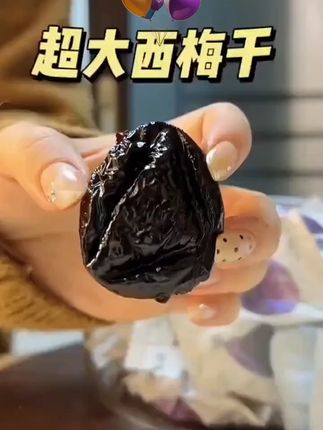 爆甜大西梅鲜果正宗西梅法兰西甜西梅女神坏了包赔 #包赔 #爆甜