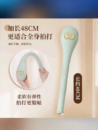 #经络拍 #按摩捶 #黄子韬 #黄子韬直播 #黄子韬推荐