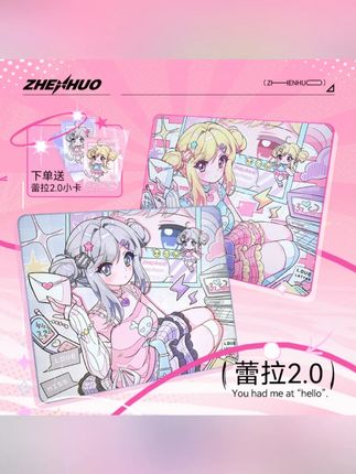 臻火电竞【Leila蕾拉2.0】无畏契约CSGO三角洲游戏520礼物鼠标垫#电竞鼠标垫 #游戏鼠标垫 #臻火电竞 #无畏契约周边 #CSGO配件