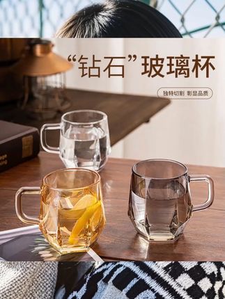 #玻璃杯 #杯子控 #水杯 #高颜值水杯分享