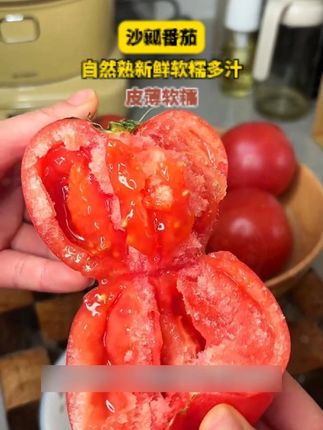 宁夏沙漠露天种植的沙瓤番茄,自然熟新鲜软糯多汁,可生吃的蔬菜水果西红柿!#普罗旺斯水果西红柿 #老式沙瓤西红柿 #新鲜应季水果 #食物保鲜 C