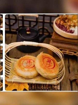 【上海金山】亭林月饼三和德/苏轼月饼/金山特色美食/非遗美食