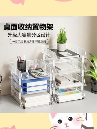 ZB透明书架桌面文件收纳架书桌置物架办公室书本抽屉资料整理盒子#透明收纳架 #桌面收纳 #文件整理 #书桌置物架 #办公室收纳