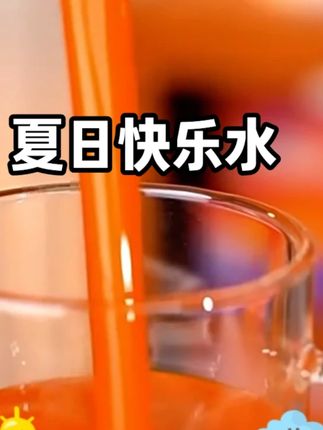 仙女美男都在偷偷喝的早红晚黑!谁懂原浆里的黑红浪漫含金量 #鲜榨果汁 #健身饮食 #枸杞原浆 #仙女都在喝什么 #平价好物