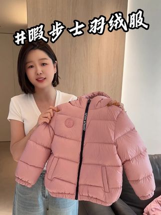 暇步士高品质的儿童羽绒服,反季断码福利,只剩女孩尺码了,赶紧去拼手速#暇步士 #羽绒服 #儿童羽绒服 #反季