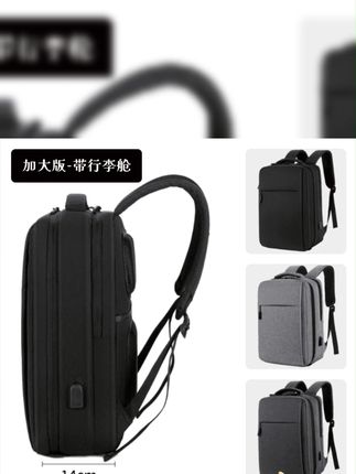 欧漫德双肩包扩容大容量户外多功能商务包出差旅行#电脑包 #学生书包 #男包 #双肩包 #男士必备