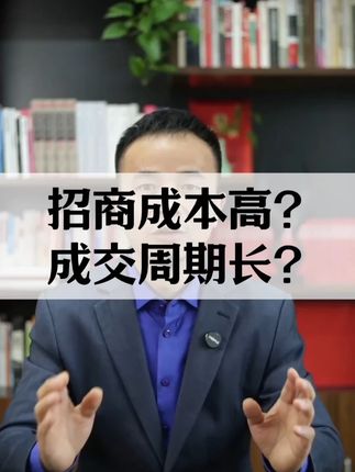 学习《爆点战略营销直播课》!