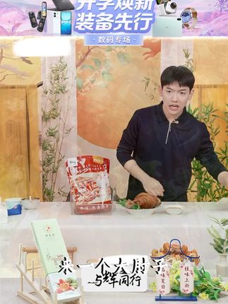 山林大红酱蹄膀真空包装开袋即食卤猪肘卤肉熟食整只蹄髈 好物推荐虎皮猪肘 #虎皮猪肘 #猪肘 #肘子 #五香猪肘 #好物推荐