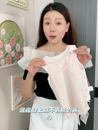 童泰儿童纯棉背心,你给孩子备了吗 #夏季必备 #纯棉背心无袖