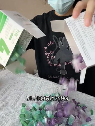 一大盒贝稳胰岛素 注射笔针头大活动,给你酒精棉片,给你试用装,只要这个价 打胰岛素胰岛素针头很关键,现在有大活动快来看看吧#胰岛素#打胰岛素#糖尿病#糖友