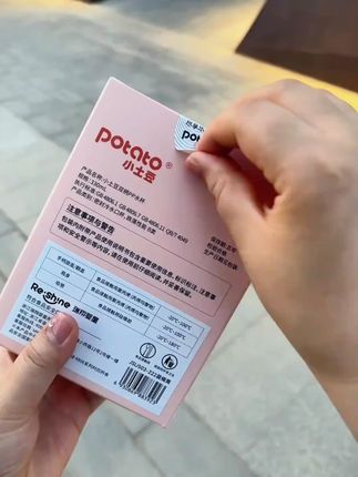 Potato/小土豆吸管杯婴幼儿喝水PP直饮吸管杯防摔宝宝水杯奶瓶 #吸管杯 #婴幼儿水杯 #防摔设计 #PP材质 #直饮训练