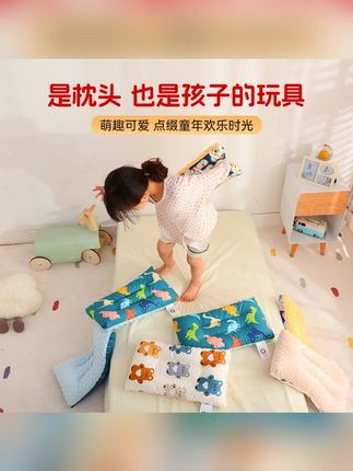 美真儿童枕头安抚豆豆枕宝宝幼儿园枕头小学生枕头单人床婴儿枕芯#儿童枕 #儿童枕头 #安抚枕 #安抚豆豆枕 #豆豆枕