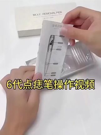 #美容