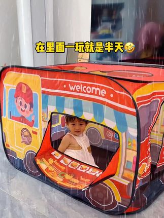 儿童玩具屋汉堡帐篷车宝宝过家家仿真汉堡套餐益智3男女6孩礼物#室内儿童乐园 #自己玩的不亦乐乎