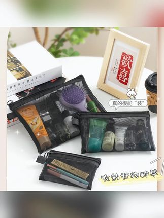 新款透明网纱收纳袋多功能旅行便携袋加厚耐磨网格收纳袋大容量#透明收纳袋 #旅行便携袋 #大容量收纳 #网纱收纳袋 #新款收纳