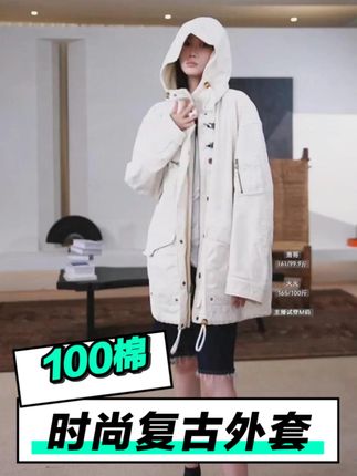 100棉时尚复古韩系外套! #时尚穿搭秀 #小个子显高显瘦穿搭 #流行穿搭 #韩系穿搭 #时尚外套