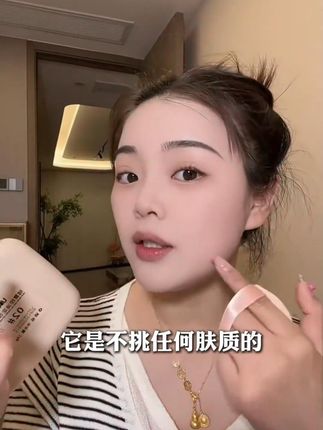 油皮干皮锁死这款粉饼,想要底妆好,一款好用的粉饼少不了。价格实惠还能防水防汗,16g大容量还送试用装,快来看看